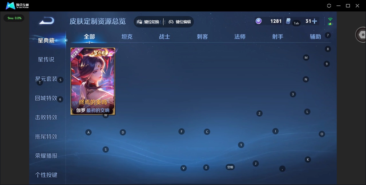WZQM4489497王者荣耀账号详情图20 WZQM4489497王者荣耀账号详情图20