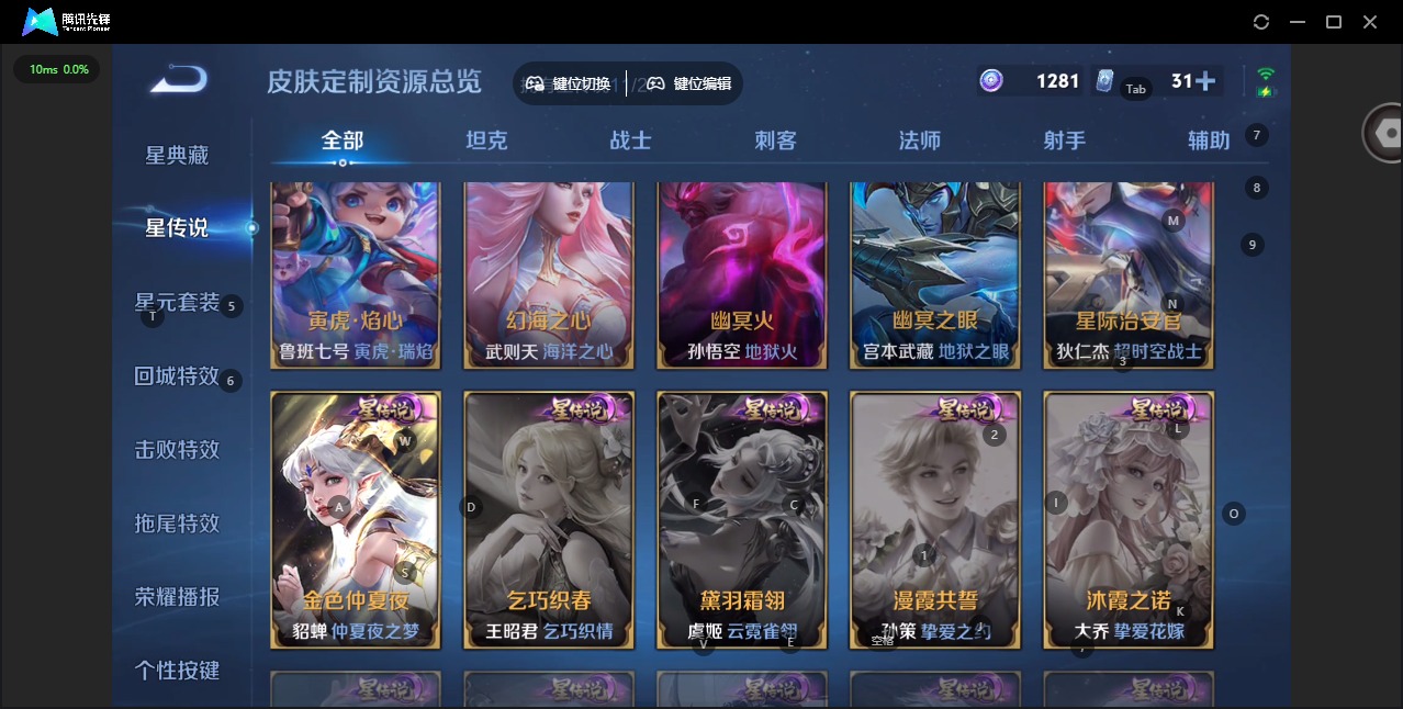 WZQM4489497王者荣耀账号详情图22 WZQM4489497王者荣耀账号详情图22