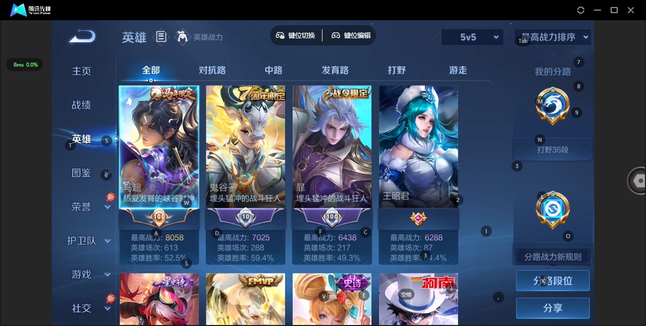 WZQM4456636王者荣耀账号详情图5 WZQM4456636王者荣耀账号详情图5