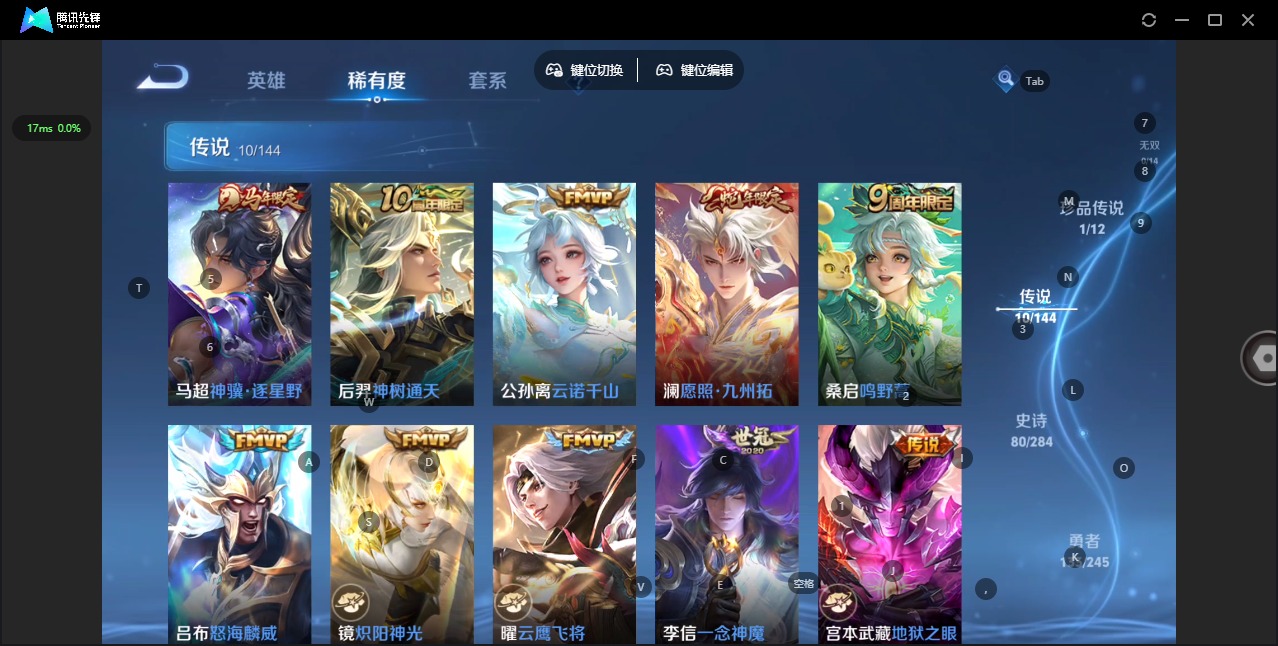 WZQM4456636王者荣耀账号详情图7 WZQM4456636王者荣耀账号详情图7
