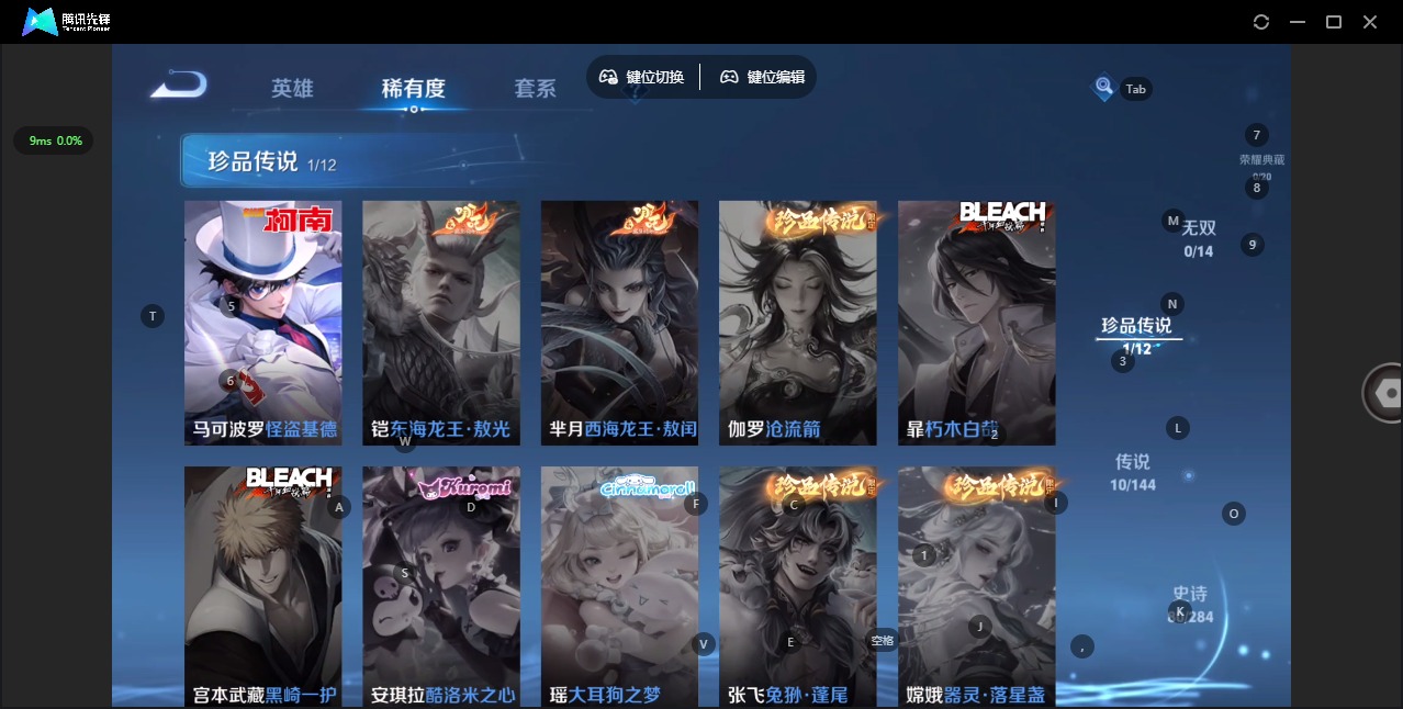 WZQM4456636王者荣耀账号详情图8 WZQM4456636王者荣耀账号详情图8