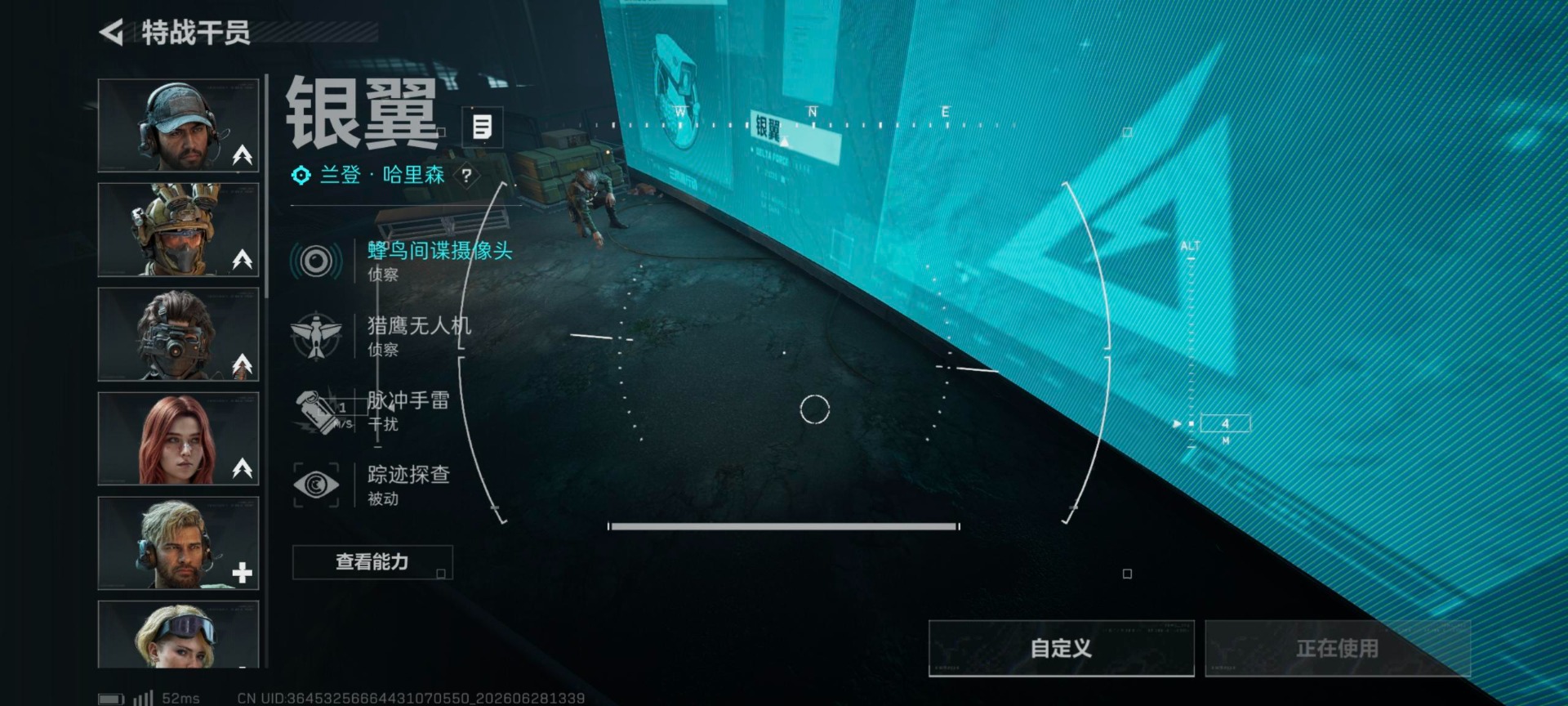 SJZQM4195060三角洲行动账号详情图5 SJZQM4195060三角洲行动账号详情图5