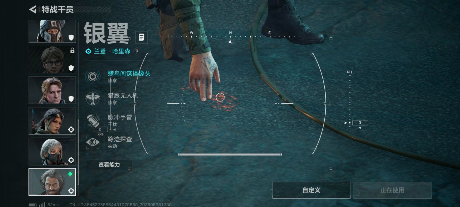 SJZQM4195060三角洲行动账号详情图12 SJZQM4195060三角洲行动账号详情图12