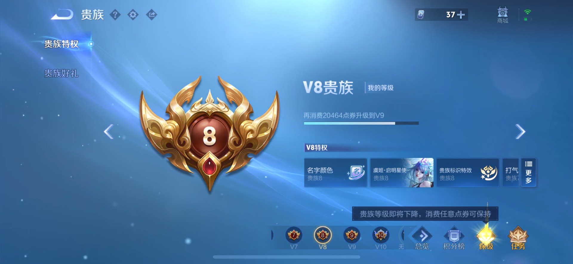 WZQM4456854王者荣耀账号详情图19