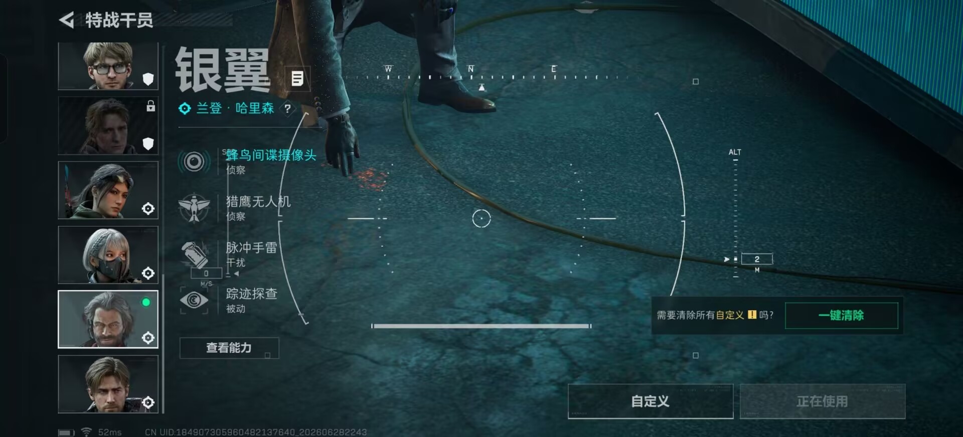 SJZQM4186883三角洲行动账号详情图17 SJZQM4186883三角洲行动账号详情图17