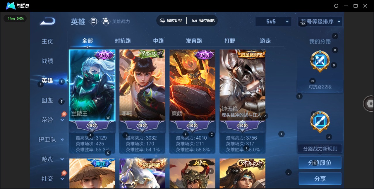 WZQM4456996王者荣耀账号详情图5 WZQM4456996王者荣耀账号详情图5