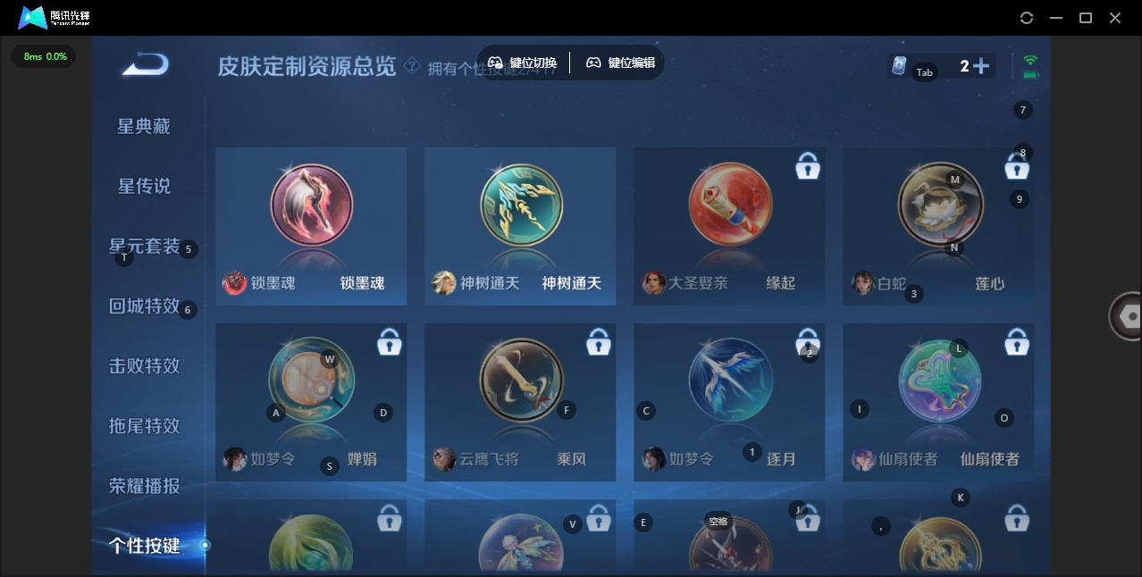 WZQM4456996王者荣耀账号详情图16 WZQM4456996王者荣耀账号详情图16