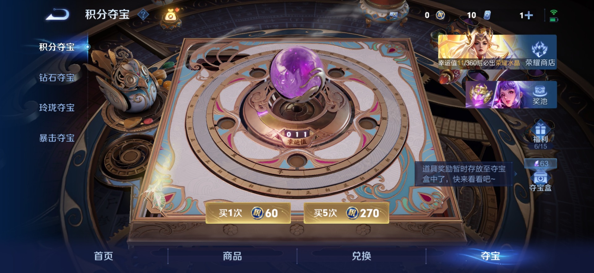 WZQM4451383王者荣耀账号详情图15 WZQM4451383王者荣耀账号详情图15