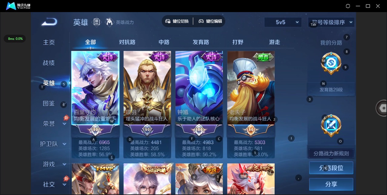 WZQM4451470王者荣耀账号详情图5 WZQM4451470王者荣耀账号详情图5