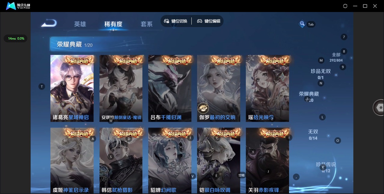WZQM4451470王者荣耀账号详情图7 WZQM4451470王者荣耀账号详情图7