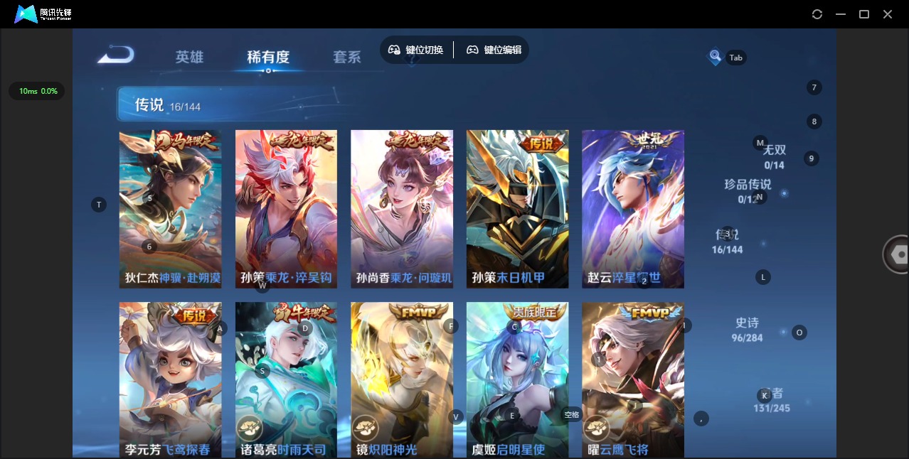 WZQM4451470王者荣耀账号详情图8 WZQM4451470王者荣耀账号详情图8