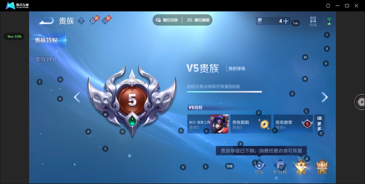 WZQM4451470王者荣耀账号详情图10 WZQM4451470王者荣耀账号详情图10