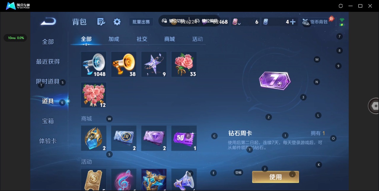 WZQM4451470王者荣耀账号详情图12 WZQM4451470王者荣耀账号详情图12