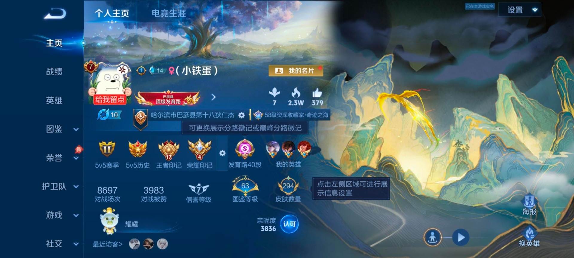大图