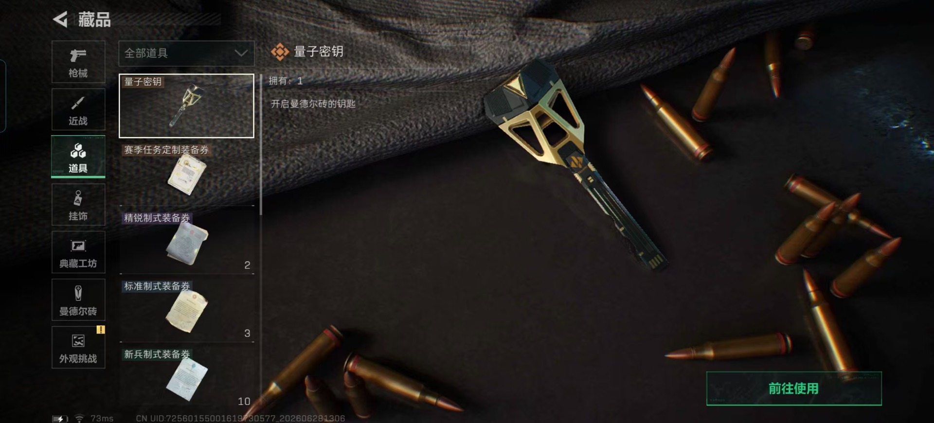 SJZQM4224789三角洲行动账号详情图6 SJZQM4224789三角洲行动账号详情图6