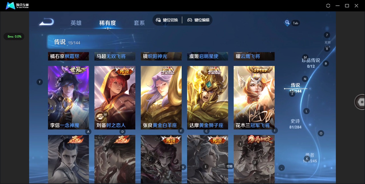 WZQM4458378王者荣耀账号详情图10 WZQM4458378王者荣耀账号详情图10