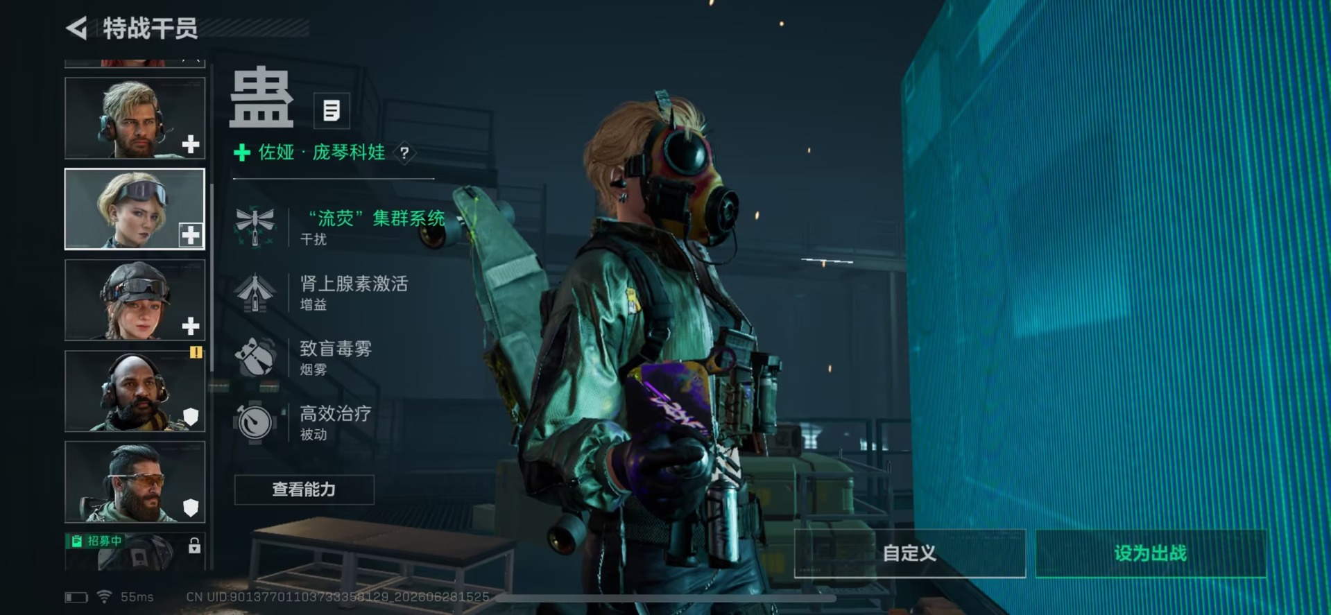 SJZQM4183539三角洲行动账号详情图12
