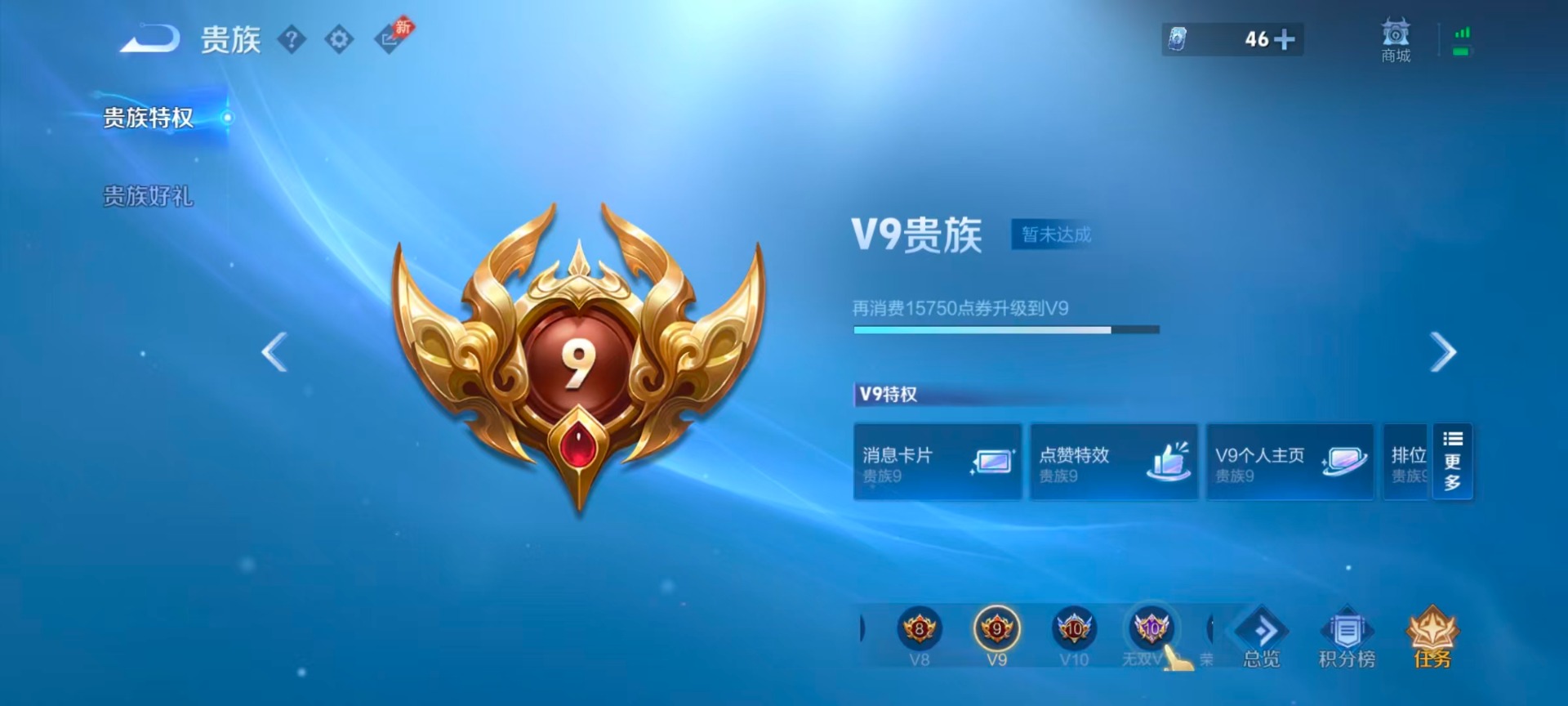 WZQM4458449王者荣耀账号详情图20 WZQM4458449王者荣耀账号详情图20