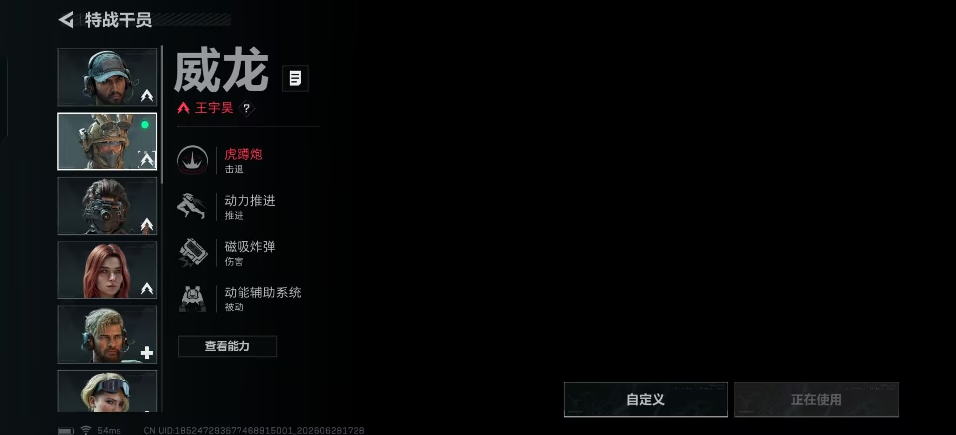 SJZQM4214122三角洲行动账号详情图5 SJZQM4214122三角洲行动账号详情图5