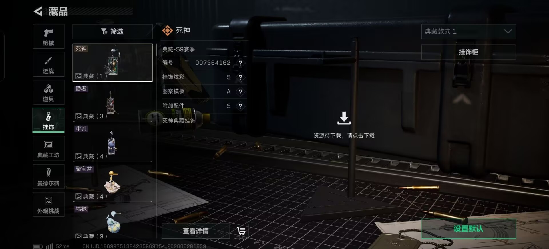 SJZQM4183587三角洲行动账号详情图16
