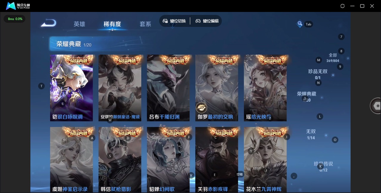 WZQM4478408王者荣耀账号详情图7 WZQM4478408王者荣耀账号详情图7