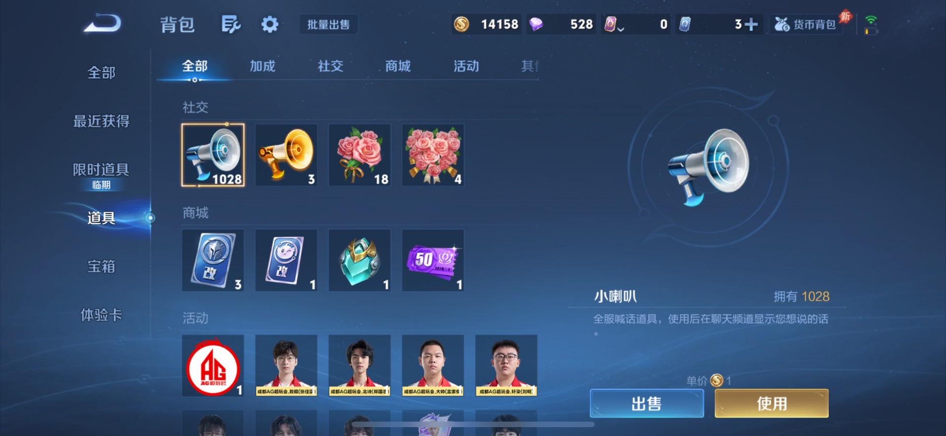 WZQM4452440王者荣耀账号详情图11 WZQM4452440王者荣耀账号详情图11