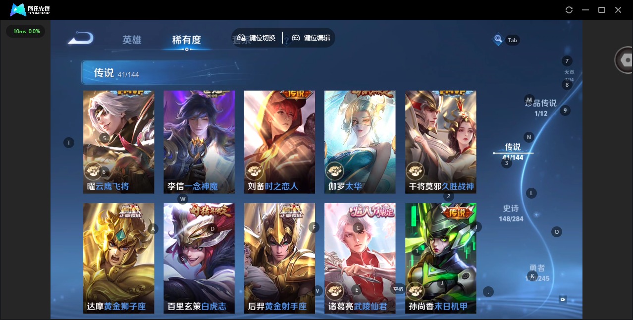 WZQM4465752王者荣耀账号详情图11 WZQM4465752王者荣耀账号详情图11