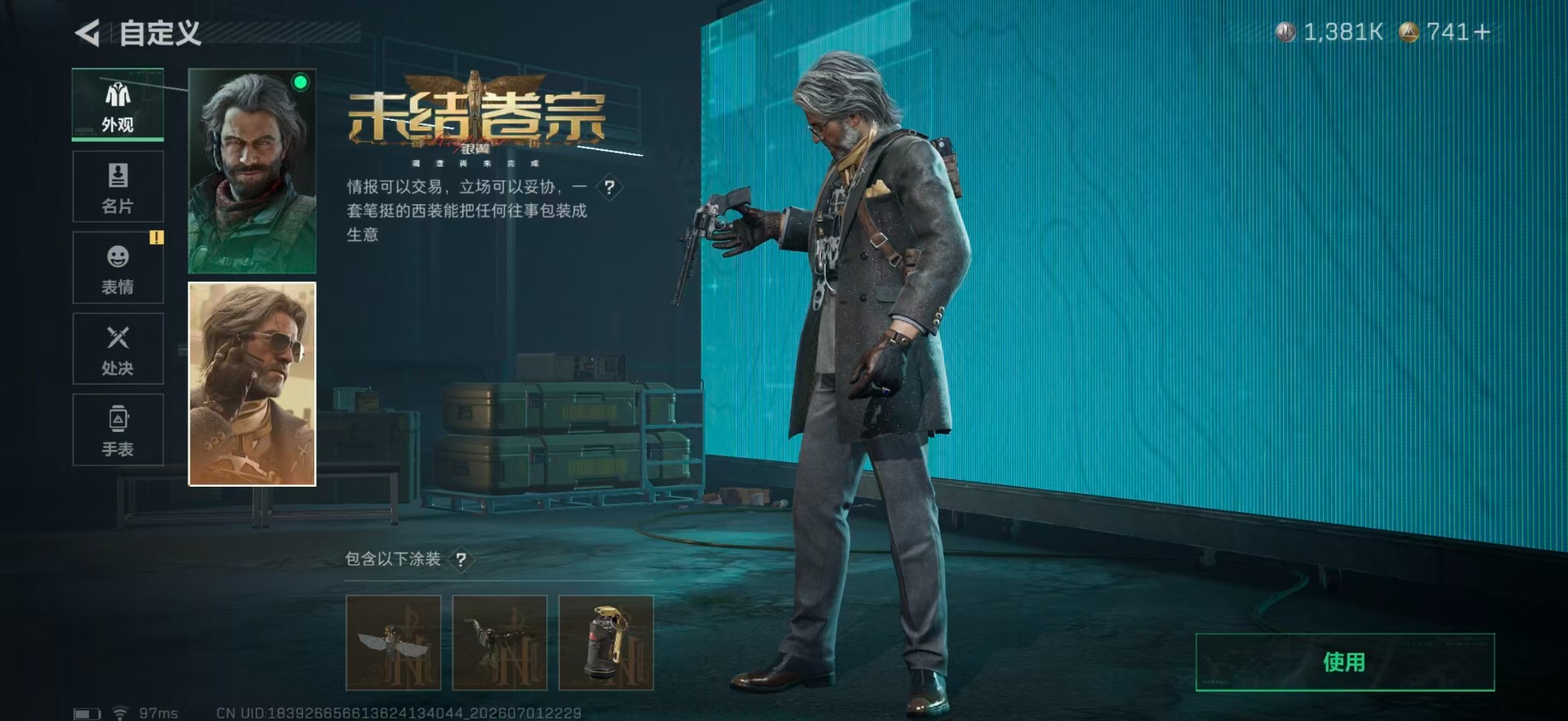 SJZQM4184328三角洲行动账号详情图26