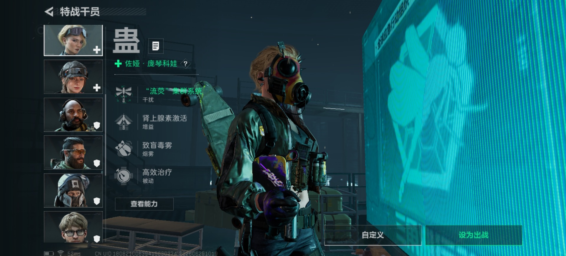 SJZQM4205544三角洲行动账号详情图15 SJZQM4205544三角洲行动账号详情图15