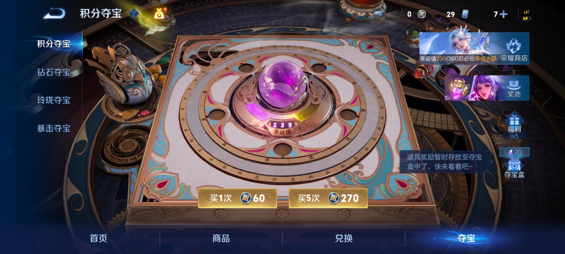 WZQM4486999王者荣耀账号详情图14 WZQM4486999王者荣耀账号详情图14