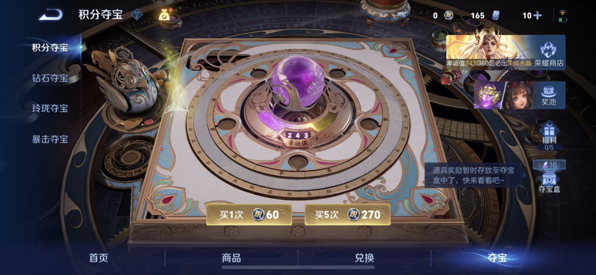WZQM4453963王者荣耀账号详情图5 WZQM4453963王者荣耀账号详情图5