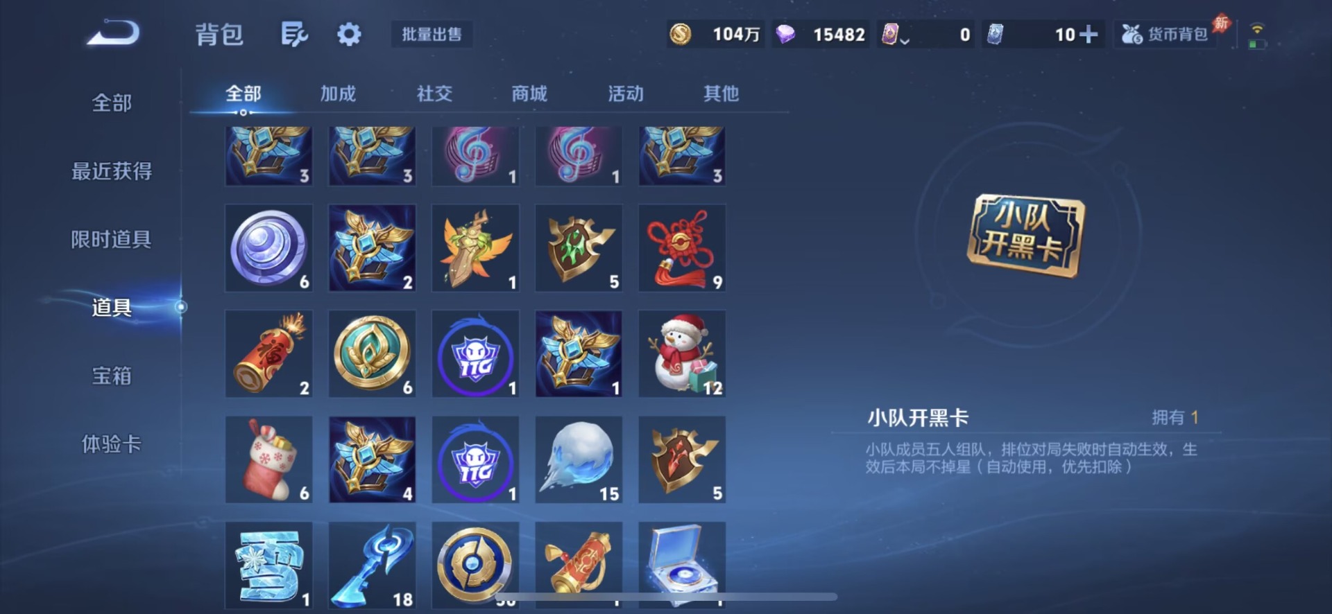 WZQM4453963王者荣耀账号详情图6 WZQM4453963王者荣耀账号详情图6