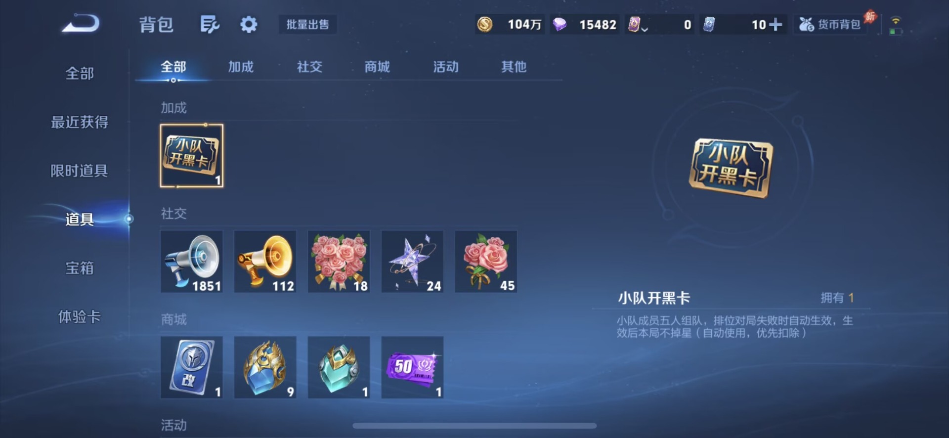 WZQM4453963王者荣耀账号详情图8 WZQM4453963王者荣耀账号详情图8