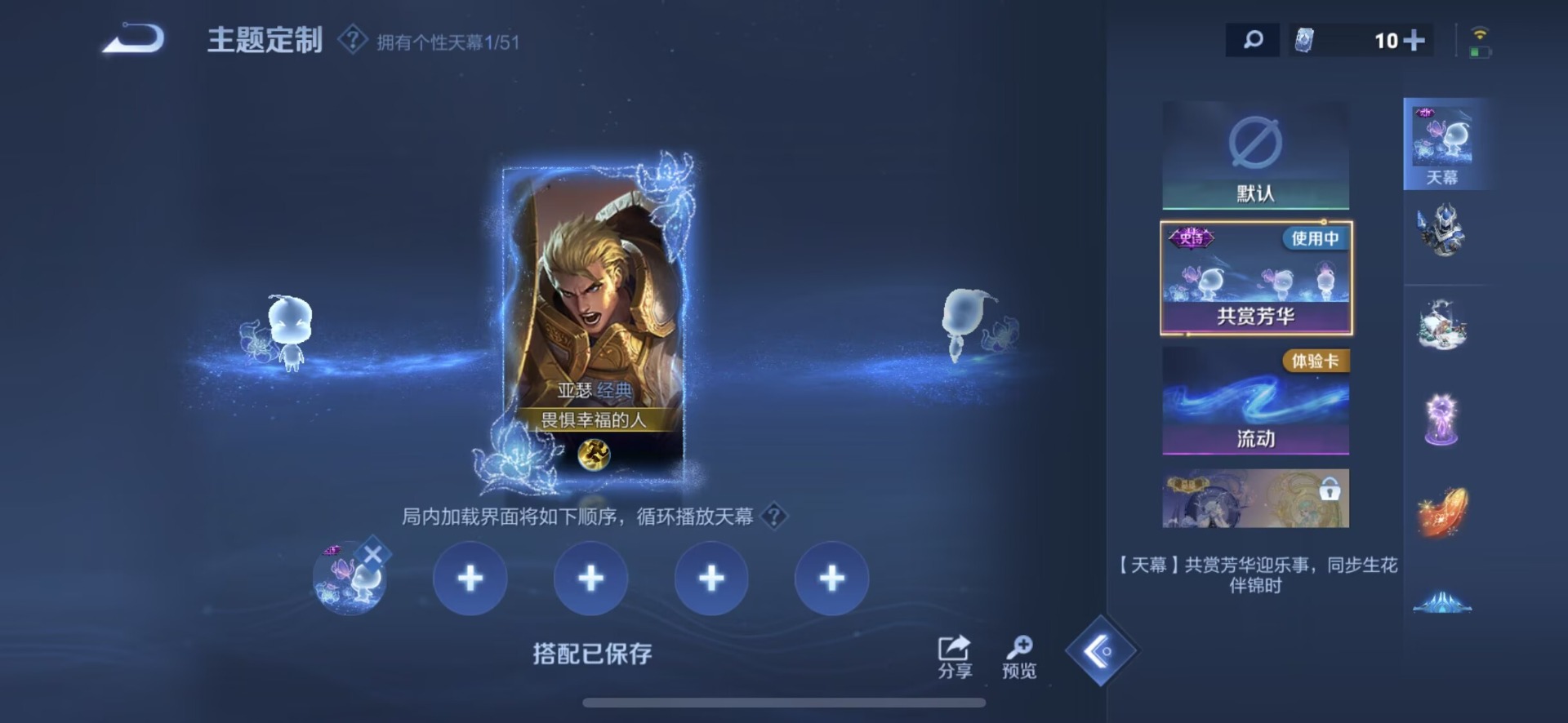 WZQM4453963王者荣耀账号详情图12 WZQM4453963王者荣耀账号详情图12