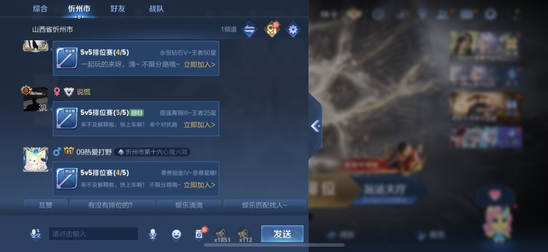 WZQM4453963王者荣耀账号详情图15 WZQM4453963王者荣耀账号详情图15