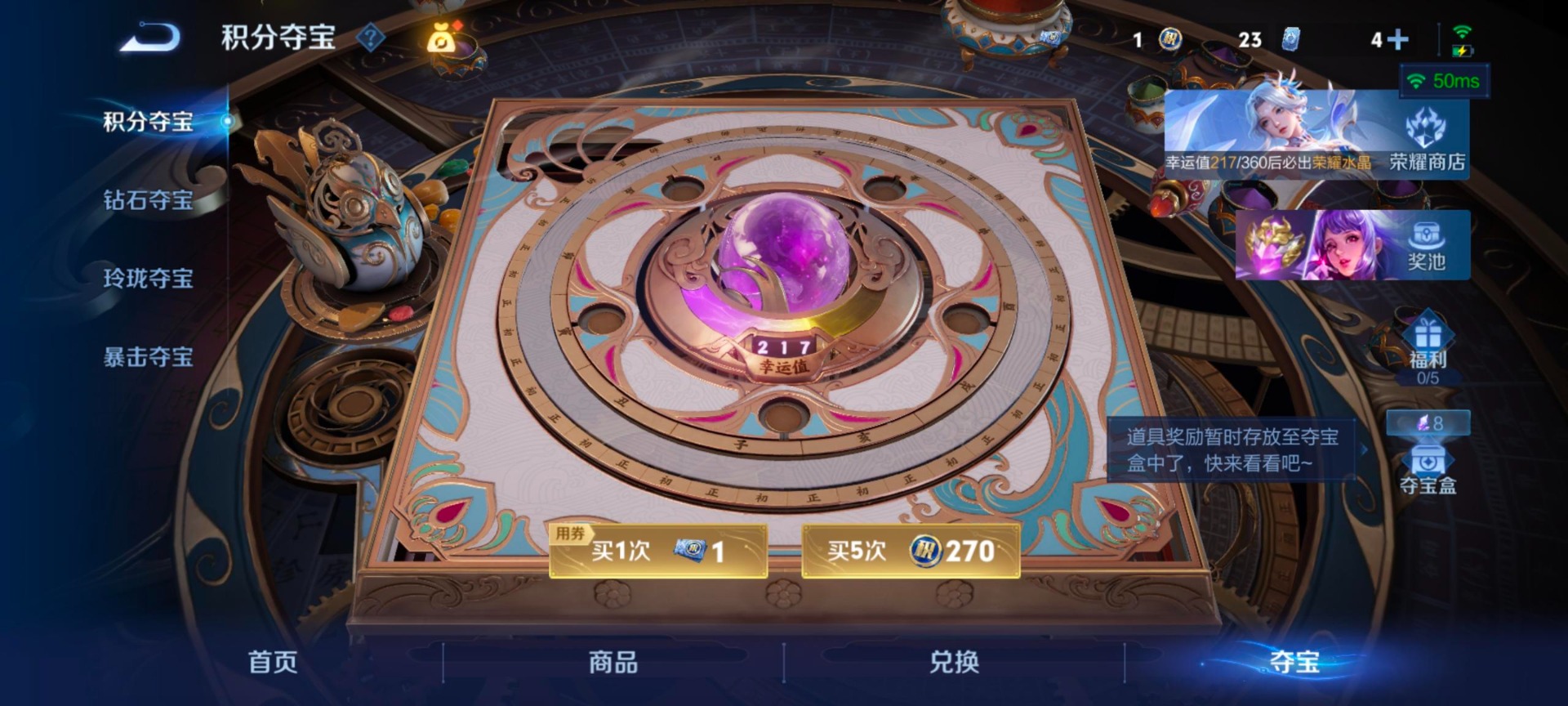 WZQM4467141王者荣耀账号详情图15 WZQM4467141王者荣耀账号详情图15