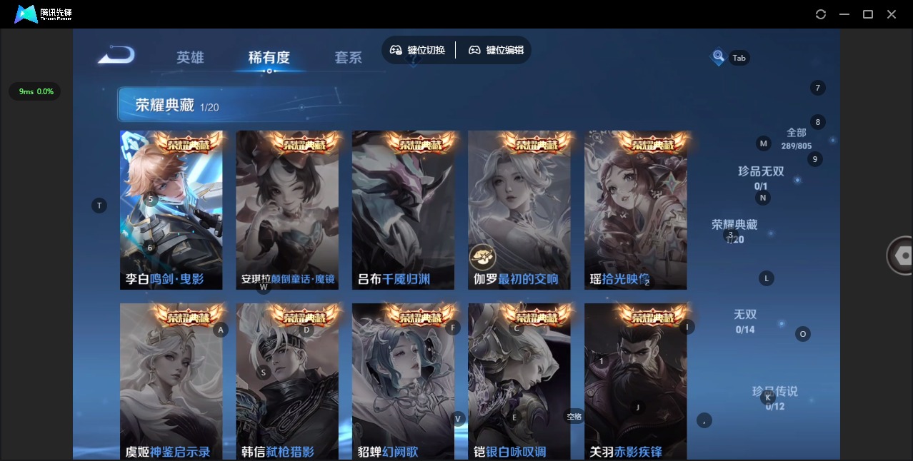 WZQM4493837王者荣耀账号详情图7