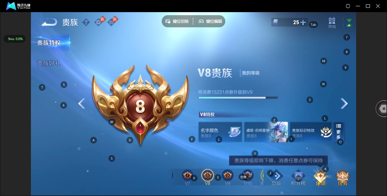 WZQM4493837王者荣耀账号详情图10
