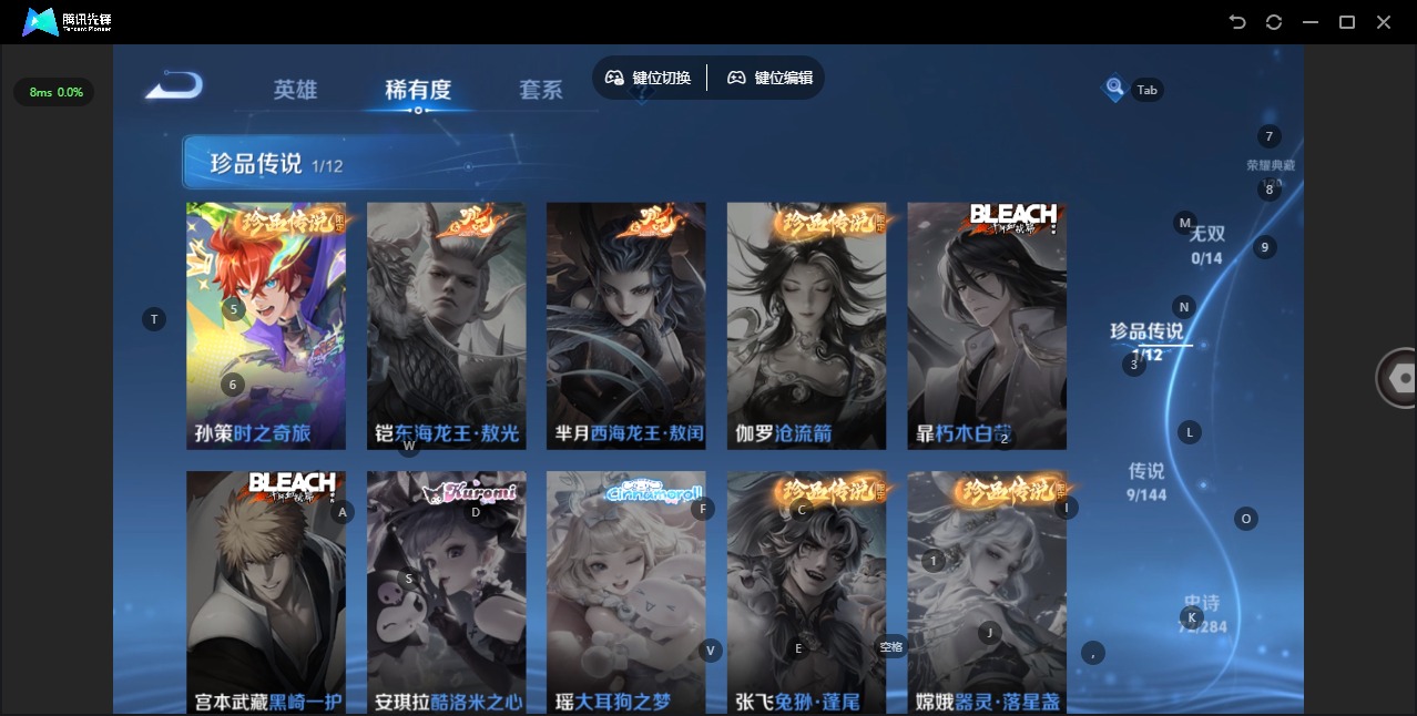 WZQM4473672王者荣耀账号详情图9