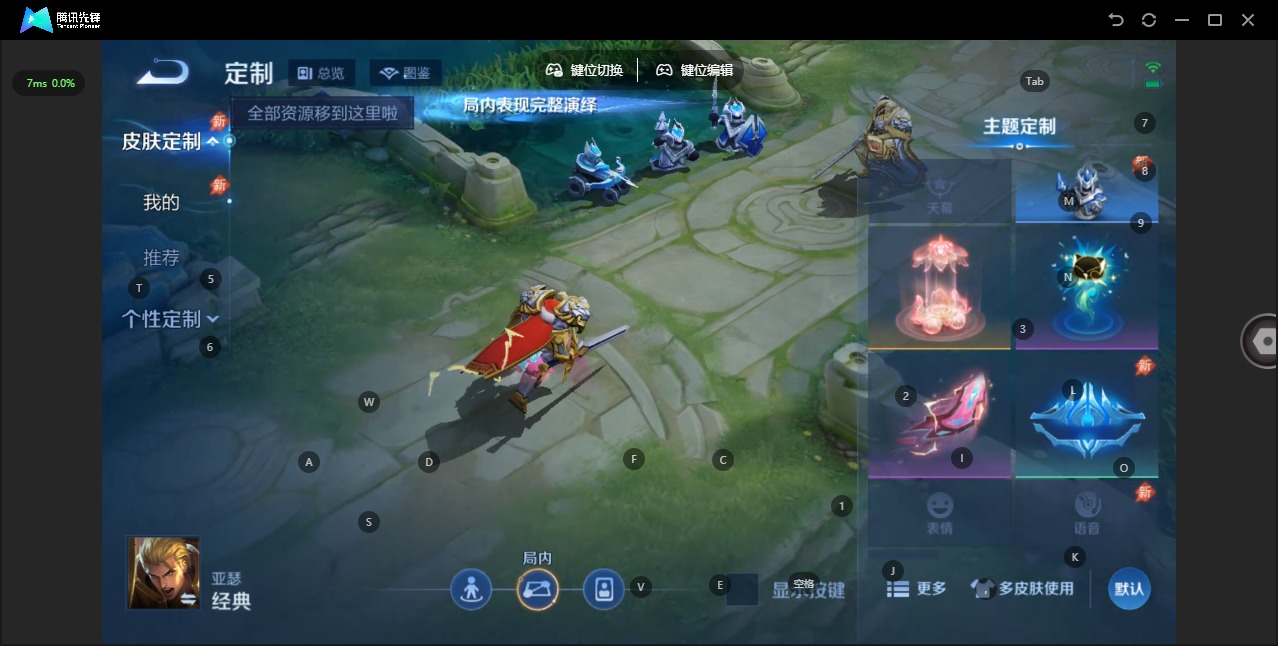 WZQM4473672王者荣耀账号详情图11