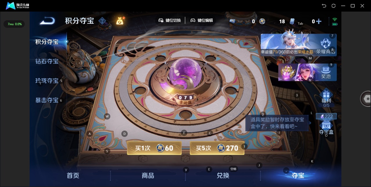 WZQM4473672王者荣耀账号详情图16