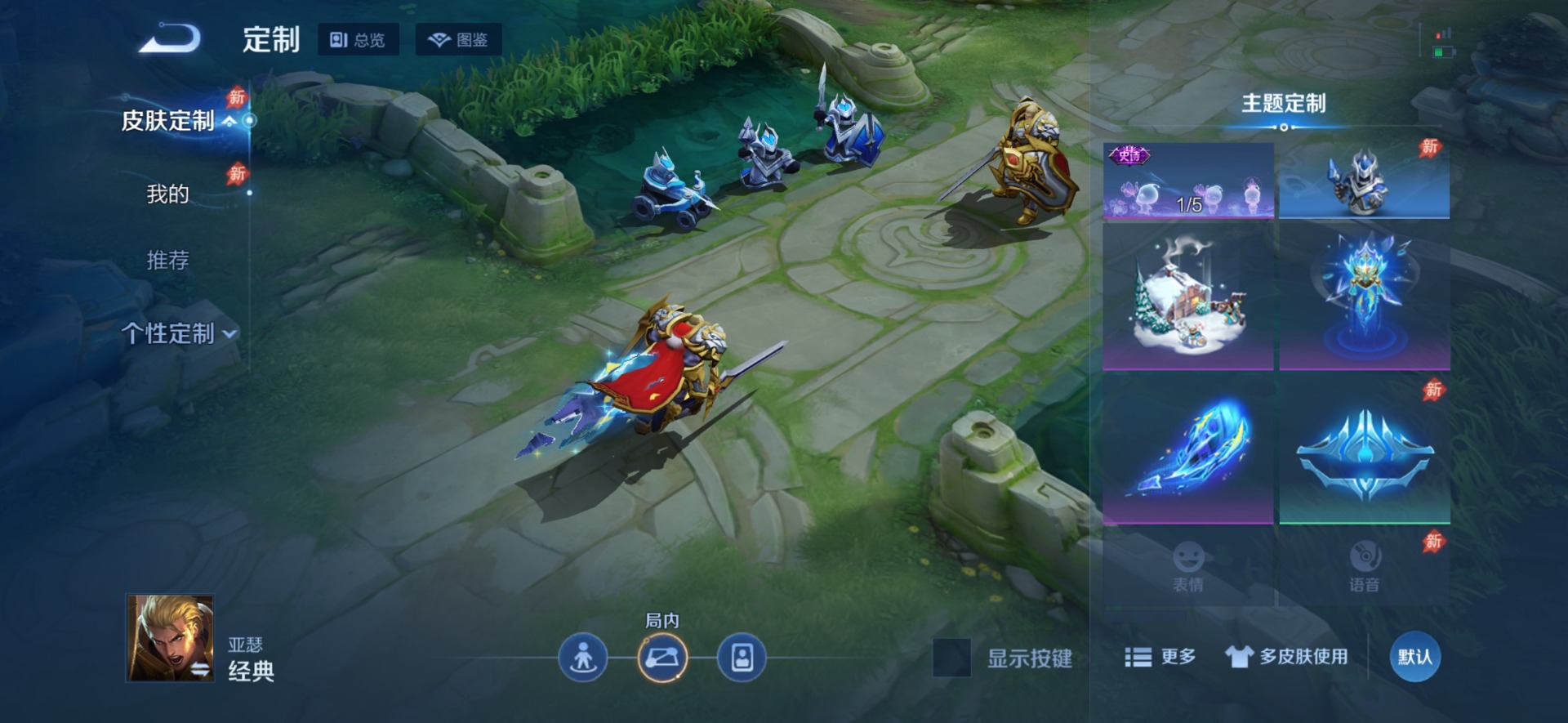 WZQM4502766王者荣耀账号详情图13 WZQM4502766王者荣耀账号详情图13