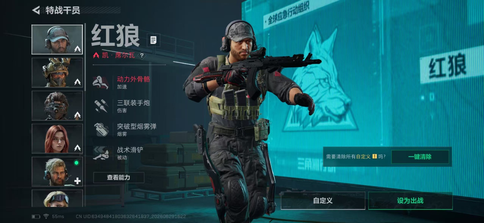 SJZQM4193279三角洲行动账号详情图11 SJZQM4193279三角洲行动账号详情图11