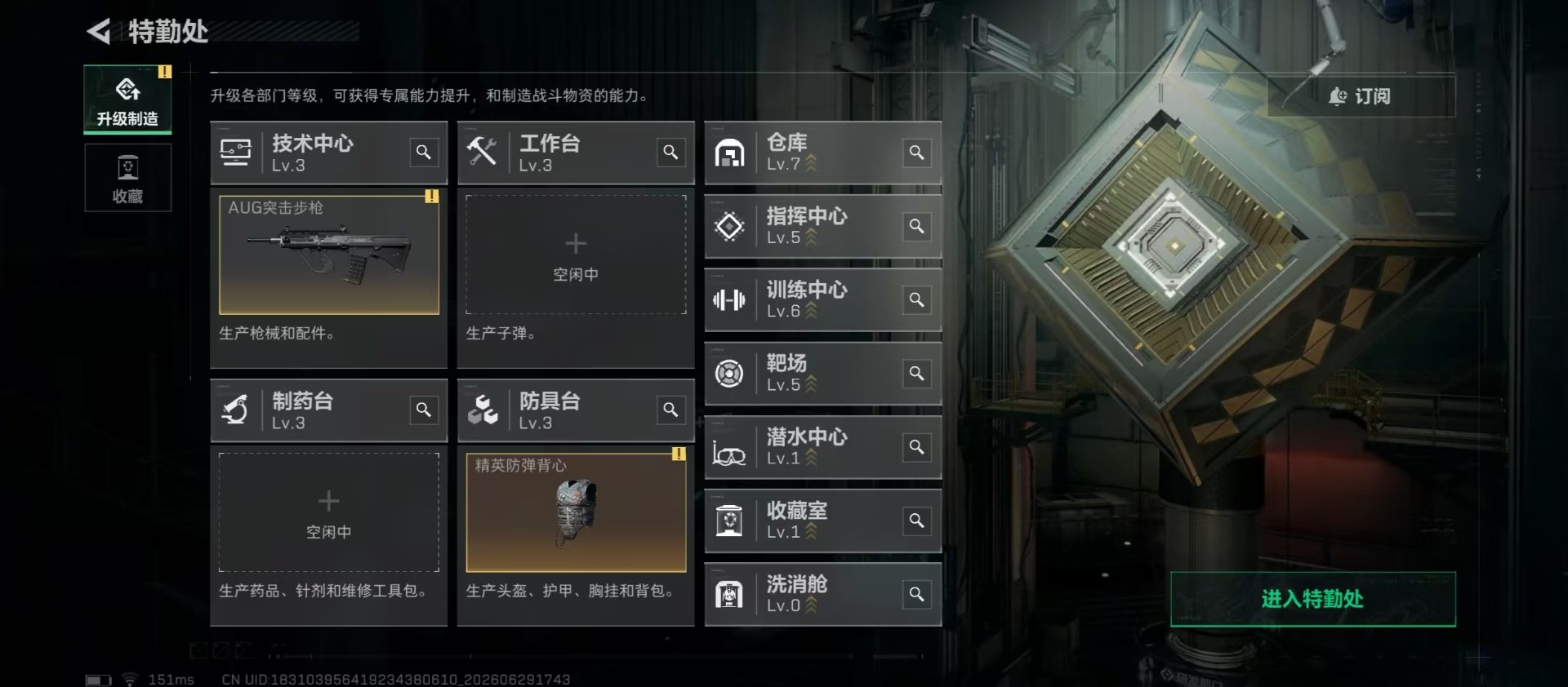 SJZQM4184861三角洲行动账号详情图12 SJZQM4184861三角洲行动账号详情图12