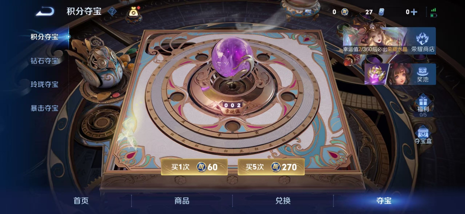 WZQM4454561王者荣耀账号详情图14 WZQM4454561王者荣耀账号详情图14