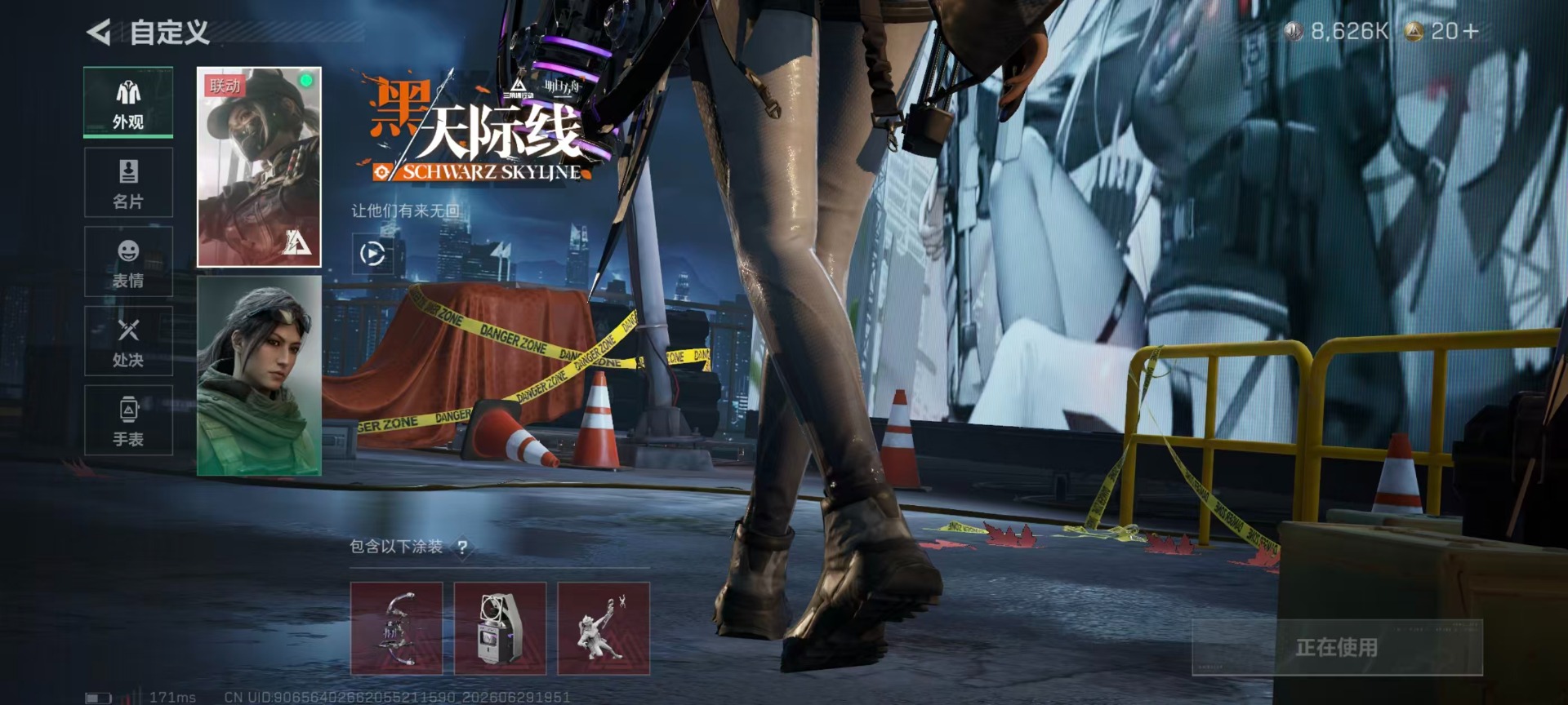 SJZQM4193324三角洲行动账号详情图18 SJZQM4193324三角洲行动账号详情图18