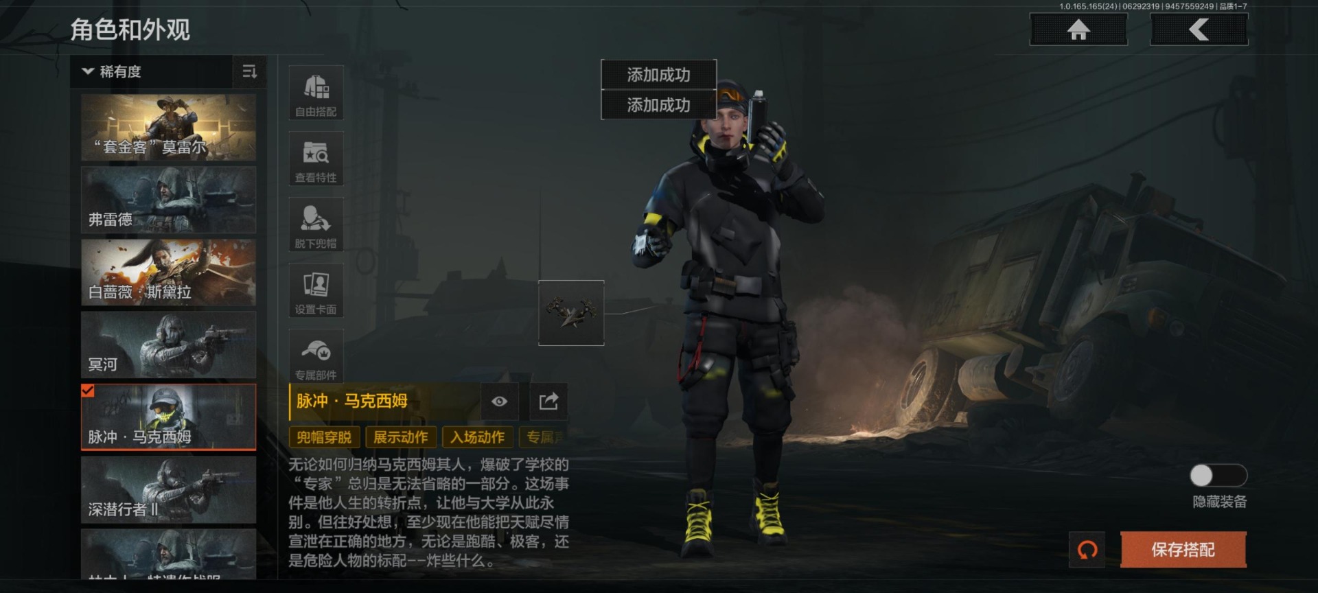 AQQM430437暗区突围账号详情图7 AQQM430437暗区突围账号详情图7