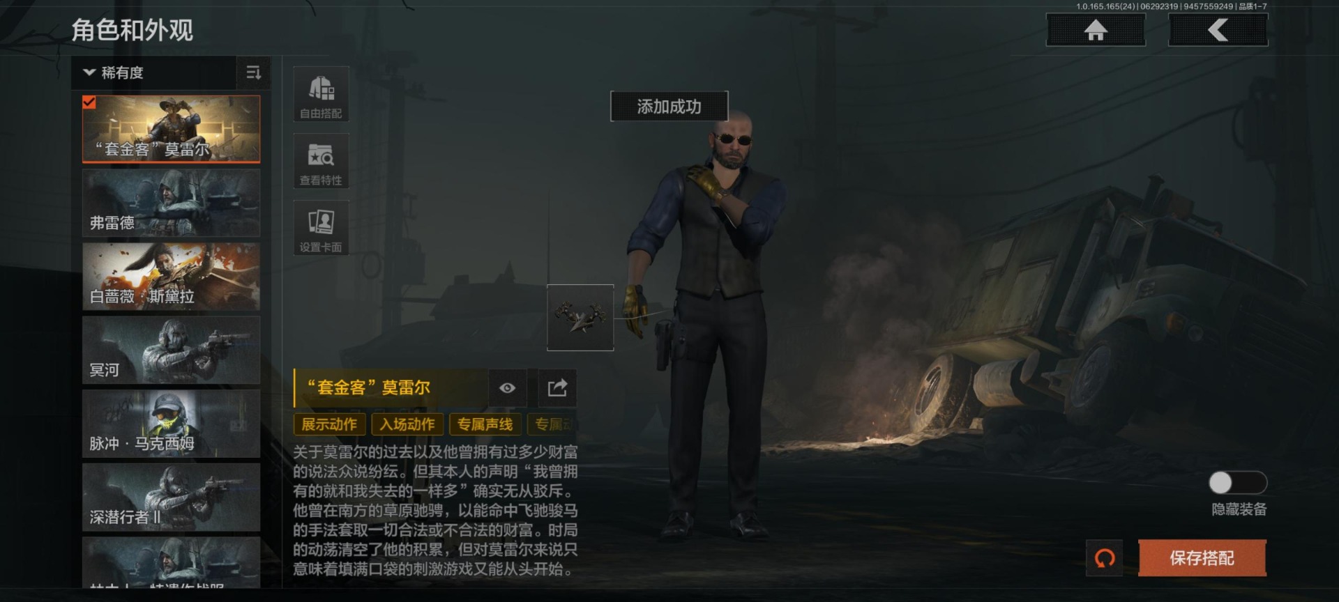 AQQM430437暗区突围账号详情图11 AQQM430437暗区突围账号详情图11