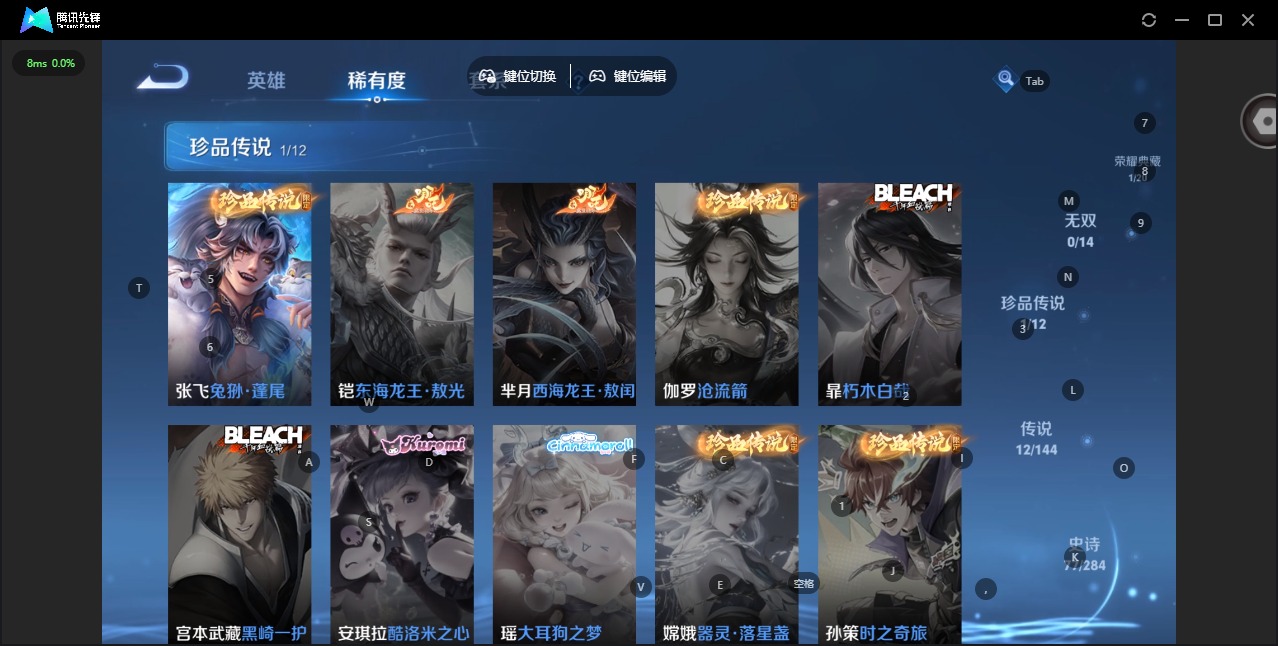 WZQM4454883王者荣耀账号详情图9 WZQM4454883王者荣耀账号详情图9