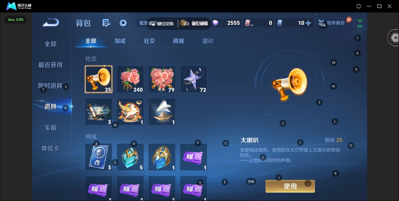 WZQM4454883王者荣耀账号详情图14 WZQM4454883王者荣耀账号详情图14